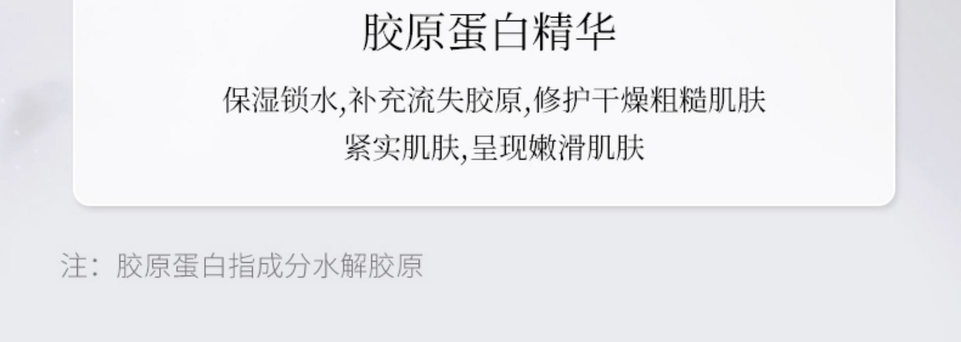 FLOWERWAY 【尝鲜1片】童颜胶原蛋白灌注面膜 1片 