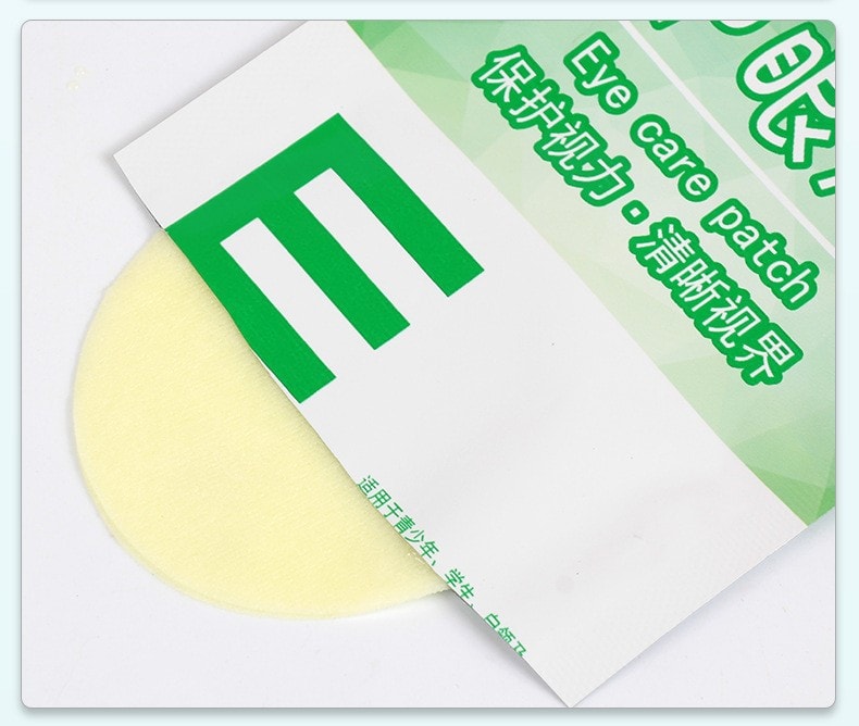 美国 南京同仁堂 视力眼贴冷敷清凉贴 青年学生上班族近视眼贴 缓解眼疲劳 20贴