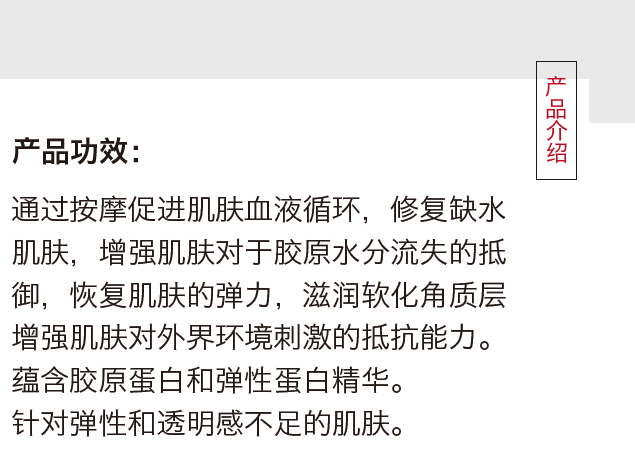 【发货最新款】【日本直邮】SHISEIDO资生堂 ELIXIR怡丽丝尔优悦活颜弹力美肌冻龄按摩霜 93g