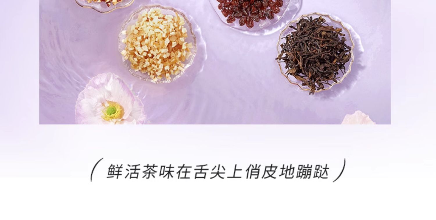 【中国直邮】 CHALI茶里 肖战推荐 黑枸杞葡萄乌龙茶 12袋装/盒