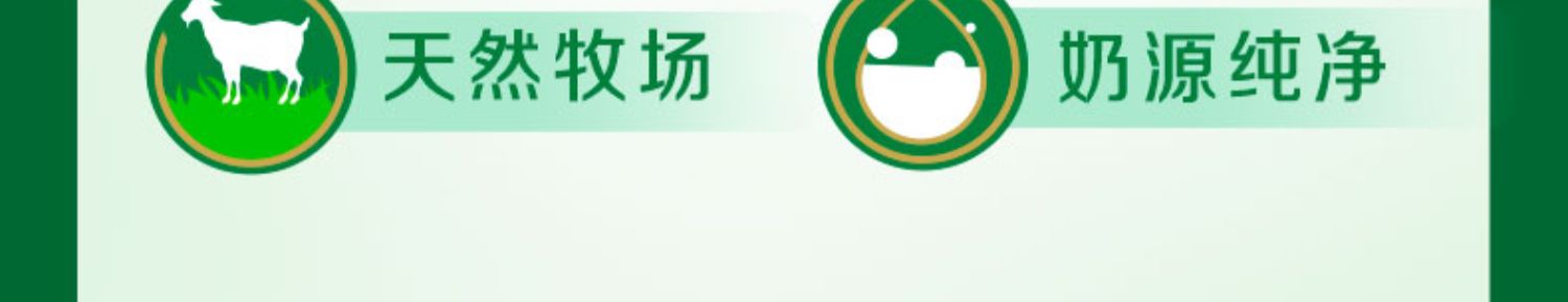 【中国直邮】伊利  倍畅羊奶粉   盒装便携袋装   175g