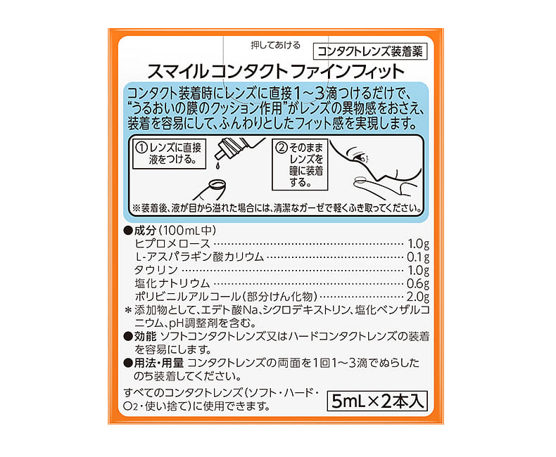 weee pdp description image 10173