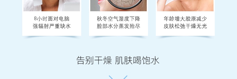 日本KRACIE嘉娜宝 肌美精 超浸透3D玻尿酸弹力紧致面膜 4片入