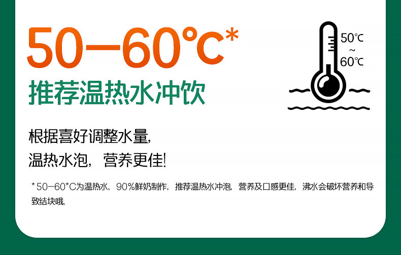 哈纳斯乳业 【年货必备】 新疆奶茶粉  阿勒泰鲜奶  咸奶茶 【配料只有生牛乳+茶+盐】100g/盒
