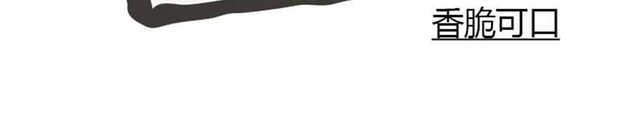 【日本直郵】GLICO格力高 百奇POCKY 期限限定 特濃抹茶塗抹餅乾棒