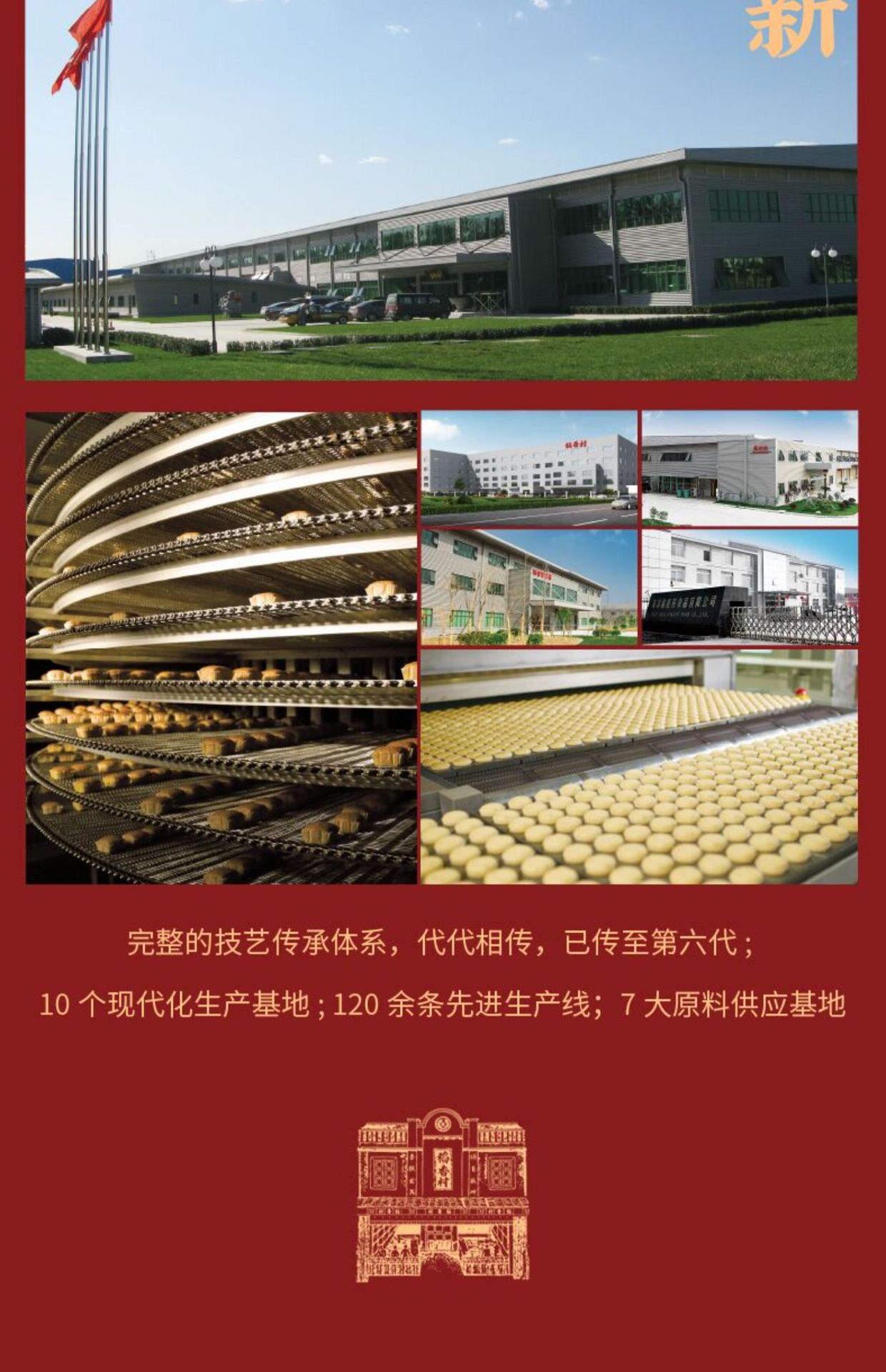 【中國直郵】稻香村   江米條    特色傳統好吃的特產80後懷舊美食    260g/袋