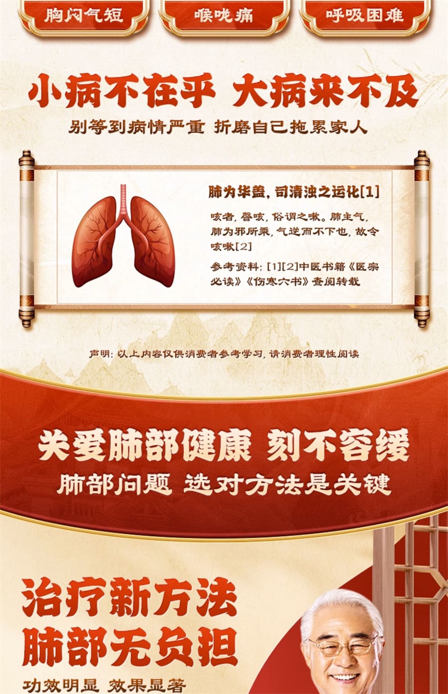 【中国直邮】东方  参贝止咳颗粒咳嗽止咳化痰祛痰清肺润肺慢性支气管炎感冒药  3袋/盒(建议拍三盒)