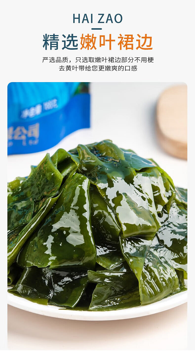 weee pdp description image 692