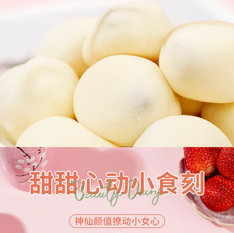 酸酸甜甜【奶香草莓球】 100克 本宮餓了同款 奶棗一樣的口味 酸甜奶芙夾心草莓乾 蜜餞果乾 網紅休閒零食