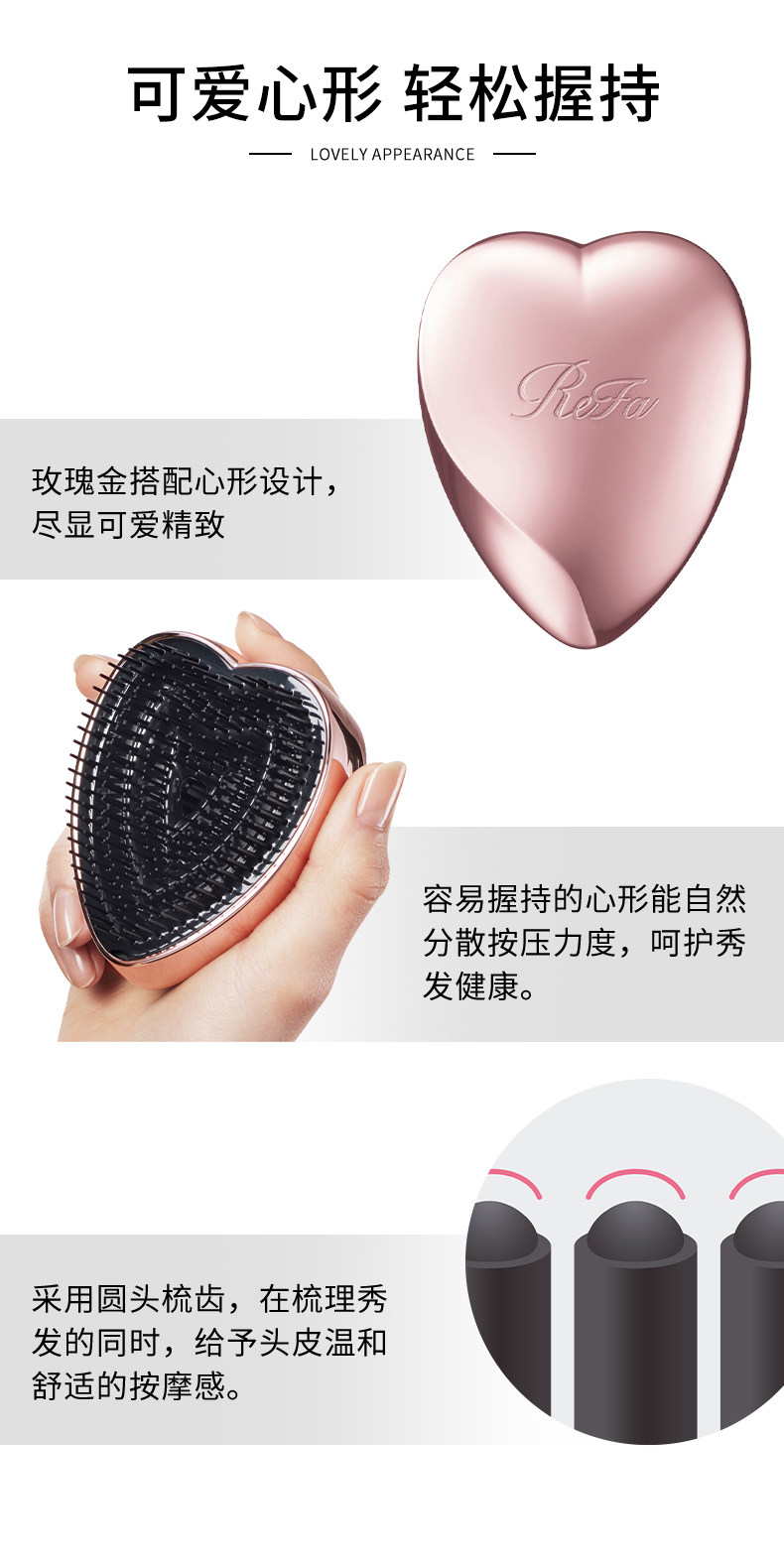 【Expédition directe du Japon】 REFA Coeur Peigne Lisse Cheveux Portable Petit Peigne Peigne Couleur Or Rose 1 pièce