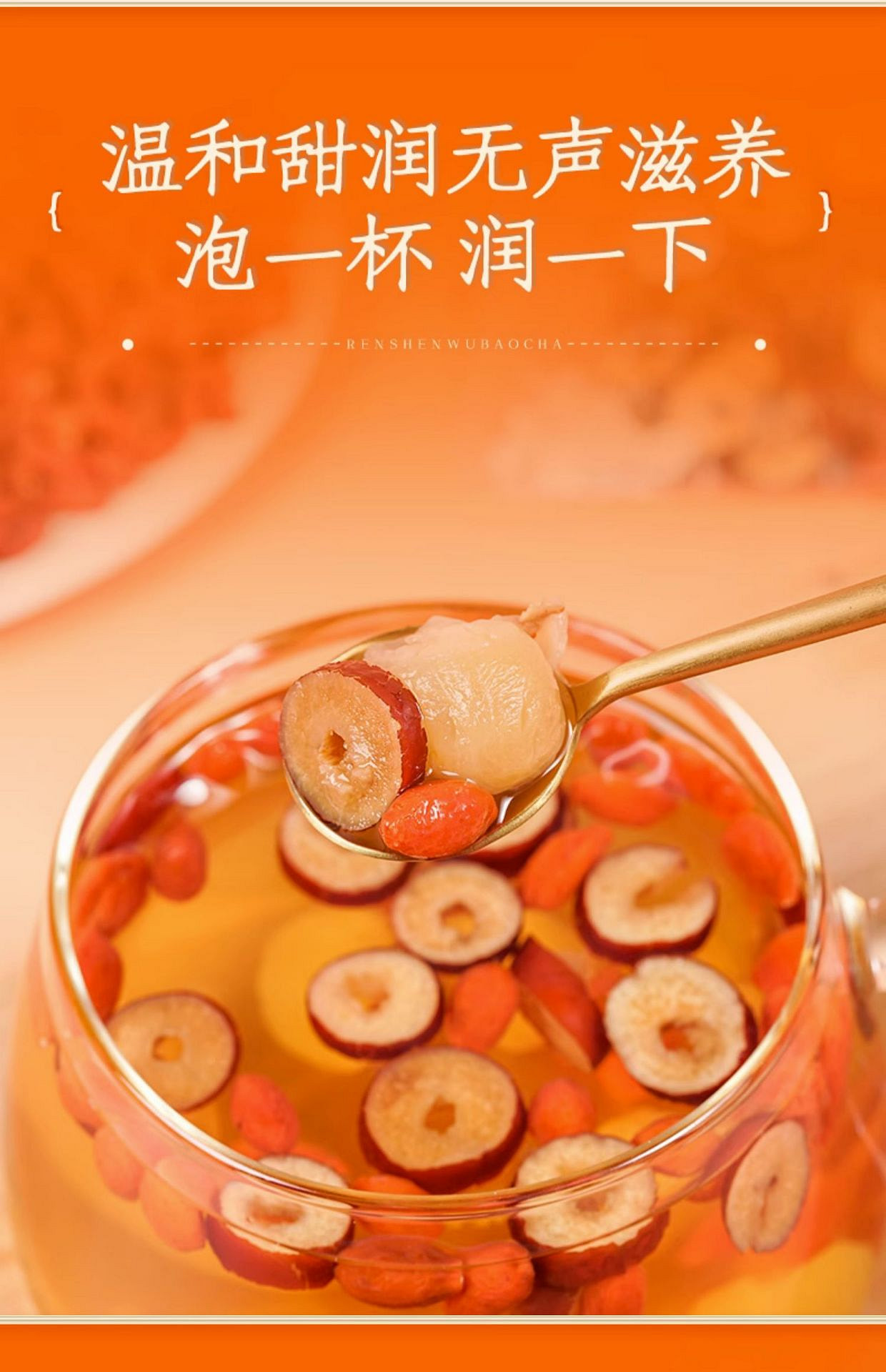 weee pdp description image 718