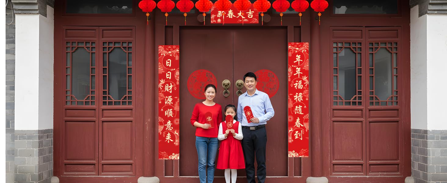 2026年中国新年装饰