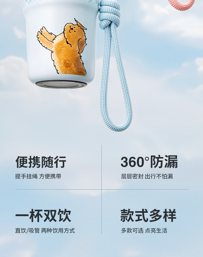 霸王茶姬 萌宠系列 桃粉手提咖啡杯【奶呼呼的出行搭子】