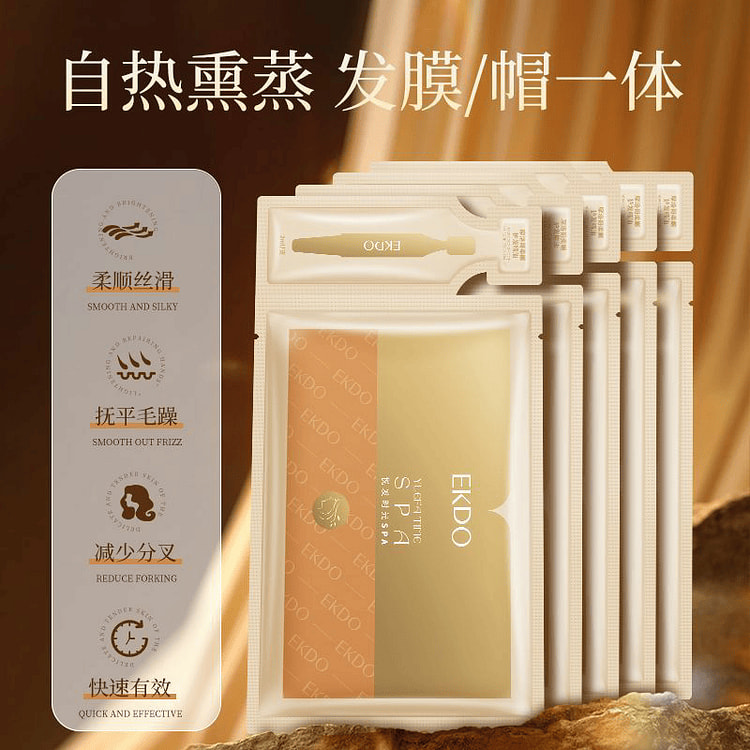 金稻丝滑蒸汽发膜spa养护护发素3片 3 份