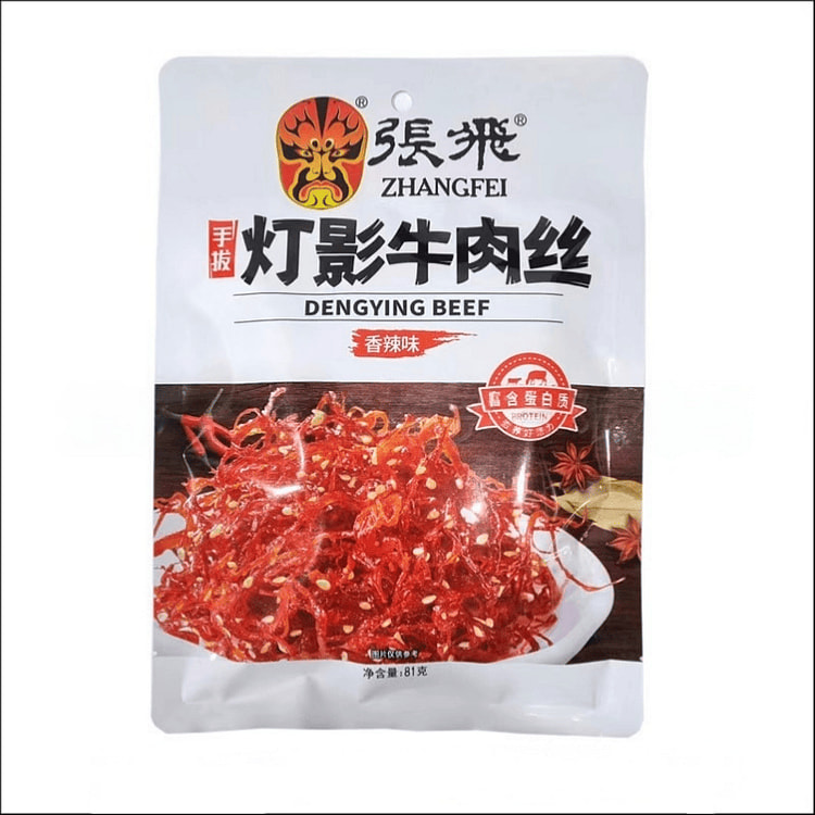 张飞灯影牛肉丝81g(香辣味) 81 克