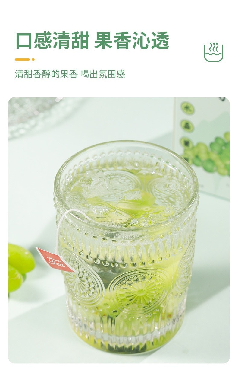 高級茶系列【葡萄烏龍茶】口感清甜 滿口芳香 果香醇厚 60克 冷泡茶水果茶冷萃花茶 15茶包裝