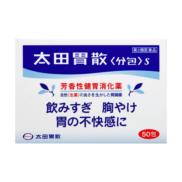 【第2類医薬品】太田胃散分包S(50包)