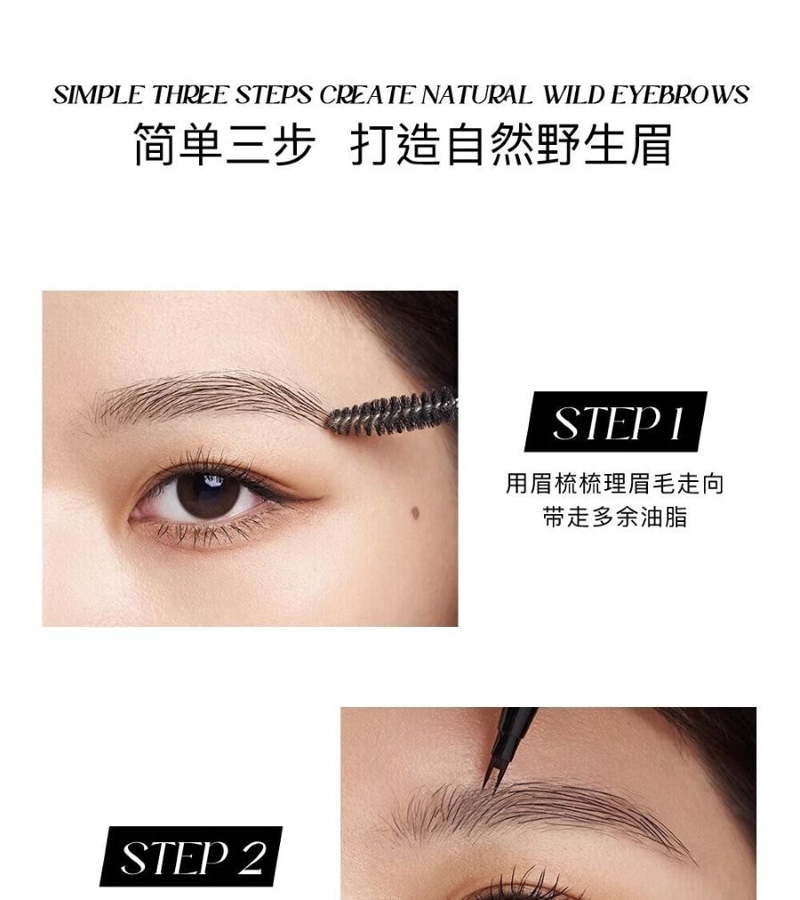 三资堂 二叉眉笔 防水汗持久不脱色 根根分明极细野生眉下睫毛 02迷灰棕【百搭不挑皮】