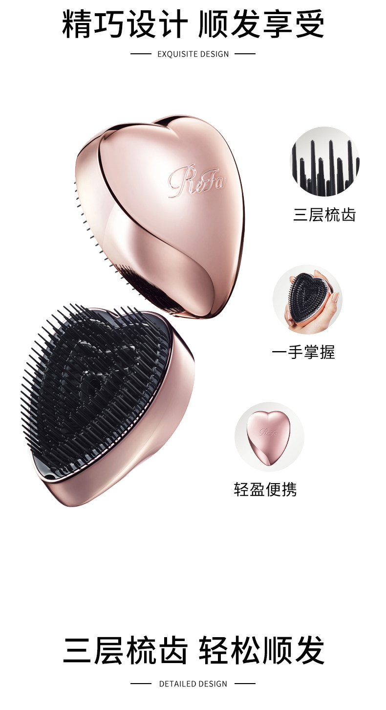 【Expédition directe du Japon】 REFA Coeur Peigne Lisse Cheveux Portable Petit Peigne Peigne Couleur Or Rose 1 pièce