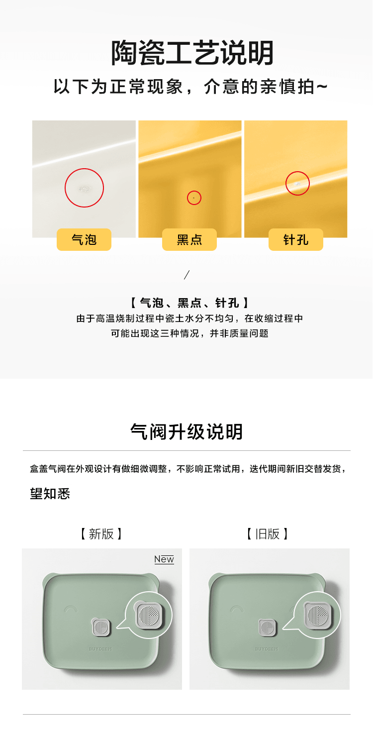 【中国直邮】北鼎  多功能猪猪盒便当盒陶瓷饭盒大容量汤碗可微波加热  浅杉绿