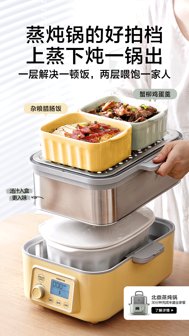 【中国直邮】北鼎  多功能猪猪盒便当盒陶瓷饭盒大容量汤碗可微波加热  浅杉绿