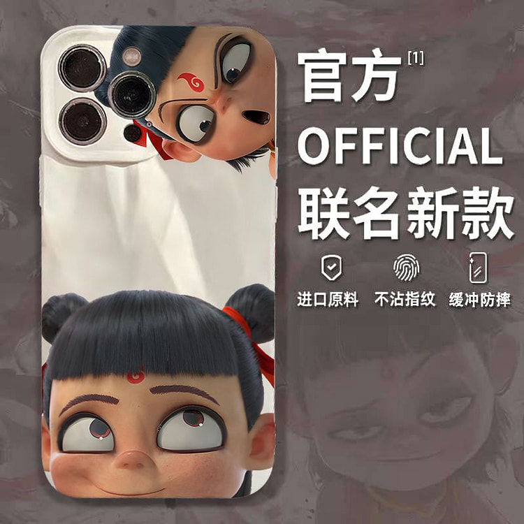 哪吒2联名防摔个性褶皱手机壳苹果哪吒贴头款白