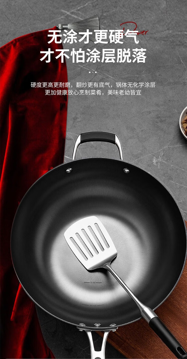 愛仕達 炒鍋第三代旋風不銹無塗層鑄鐵鍋 32cm