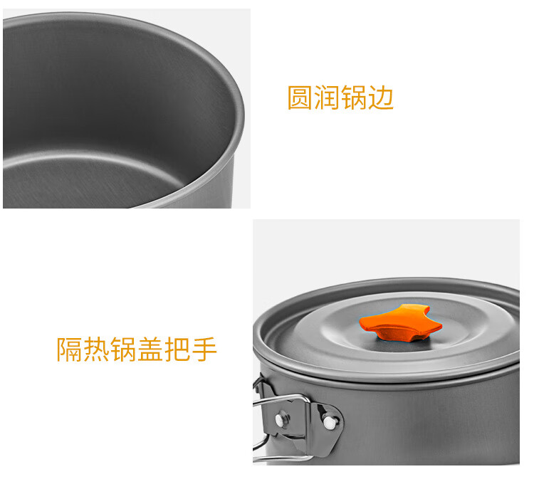 尚烤佳 野营套锅 户外锅具 野餐炊具 露营自驾锅具
