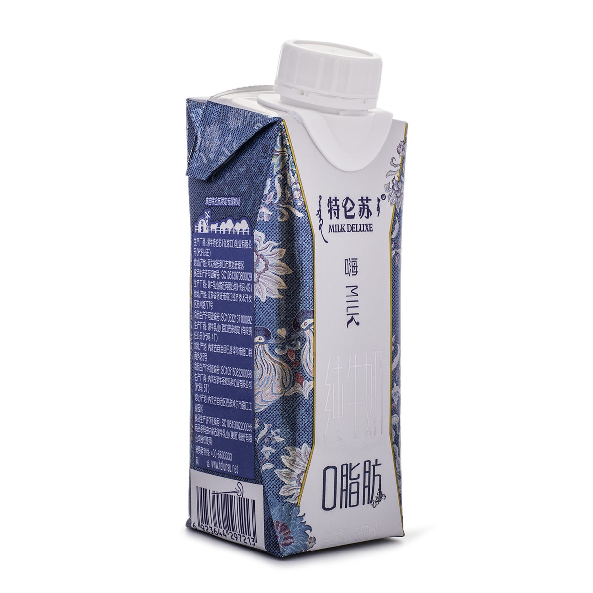 Get Mengniu Milk Deluxe, Skimmed Milk 10pk Delivered | Weee! Asian