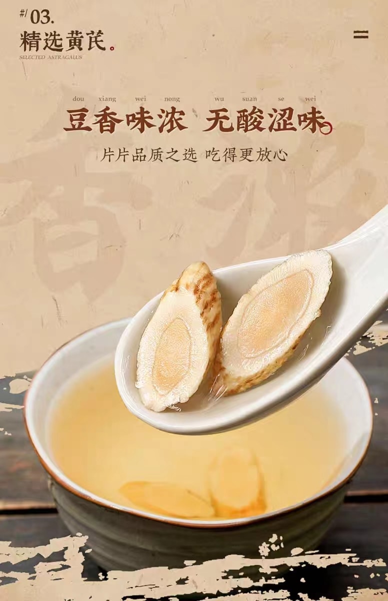中国 名扬花MINGYANGHUA 黄芪120g  1罐 滋补养生 国货品牌