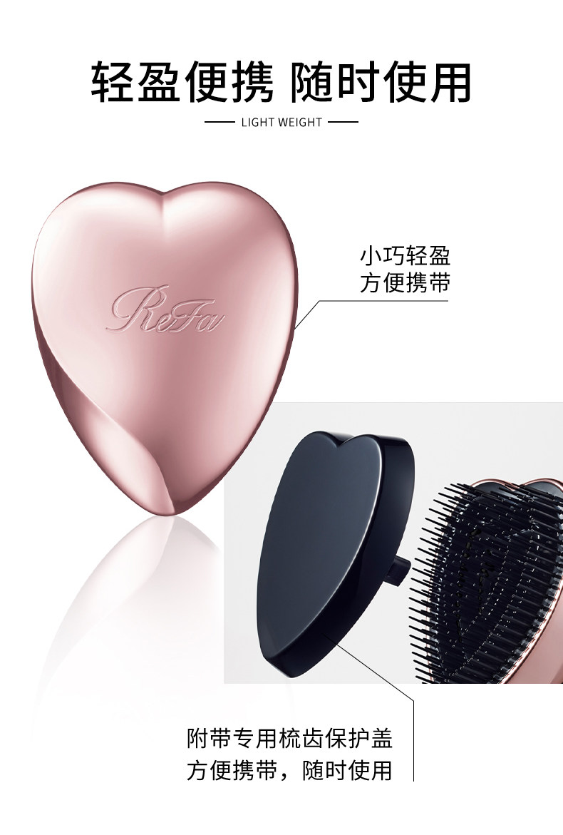 【Expédition directe du Japon】 REFA Coeur Peigne Lisse Cheveux Portable Petit Peigne Peigne Couleur Or Rose 1 pièce