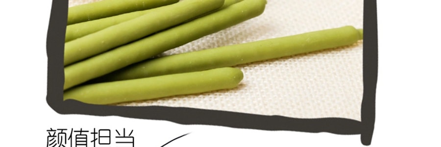 【日本直郵】GLICO格力高 百奇POCKY 期限限定 特濃抹茶塗抹餅乾棒