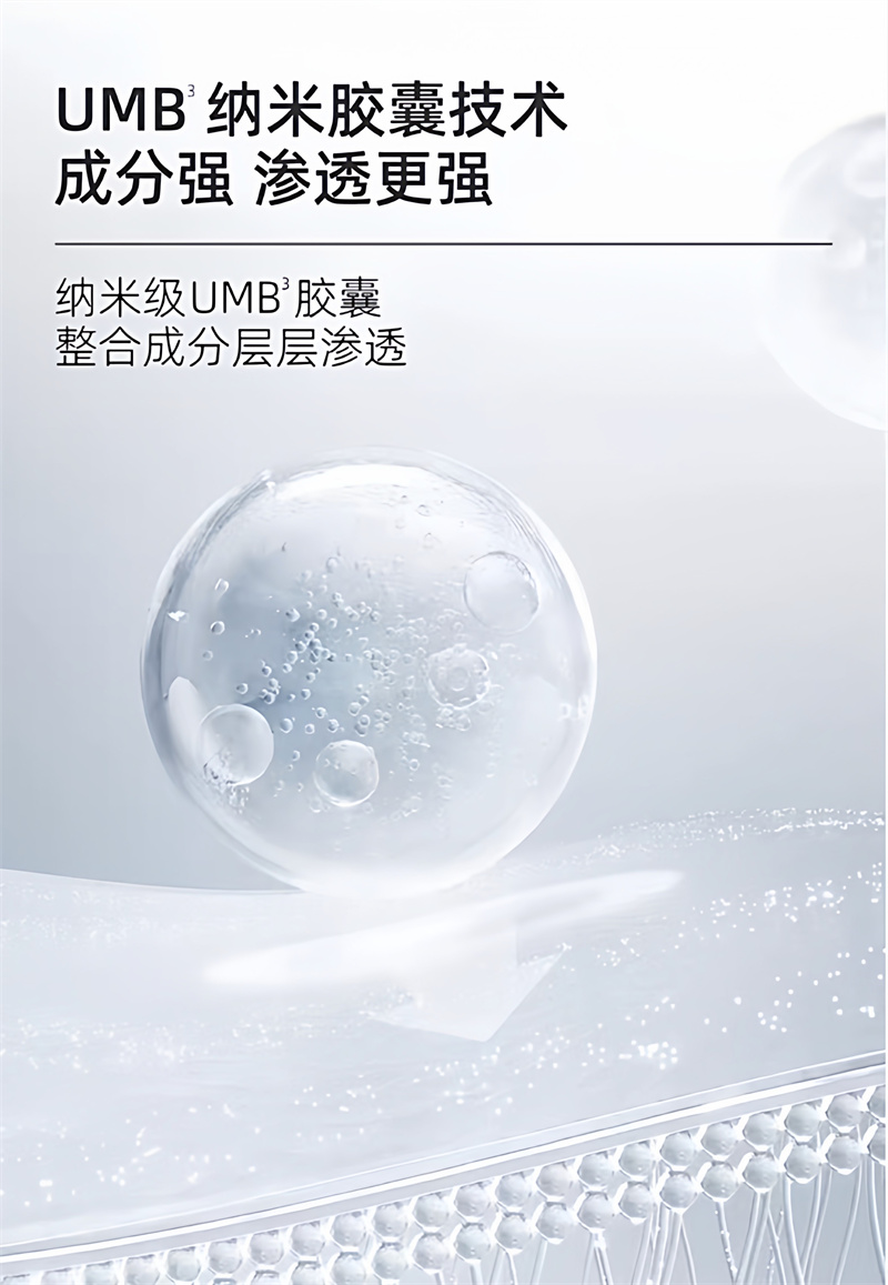 【日本直邮】 日本 SPA TREATMENT 蛇毒系列 UMB弹力提亮  抗皱紧致 白眼膜 14片入