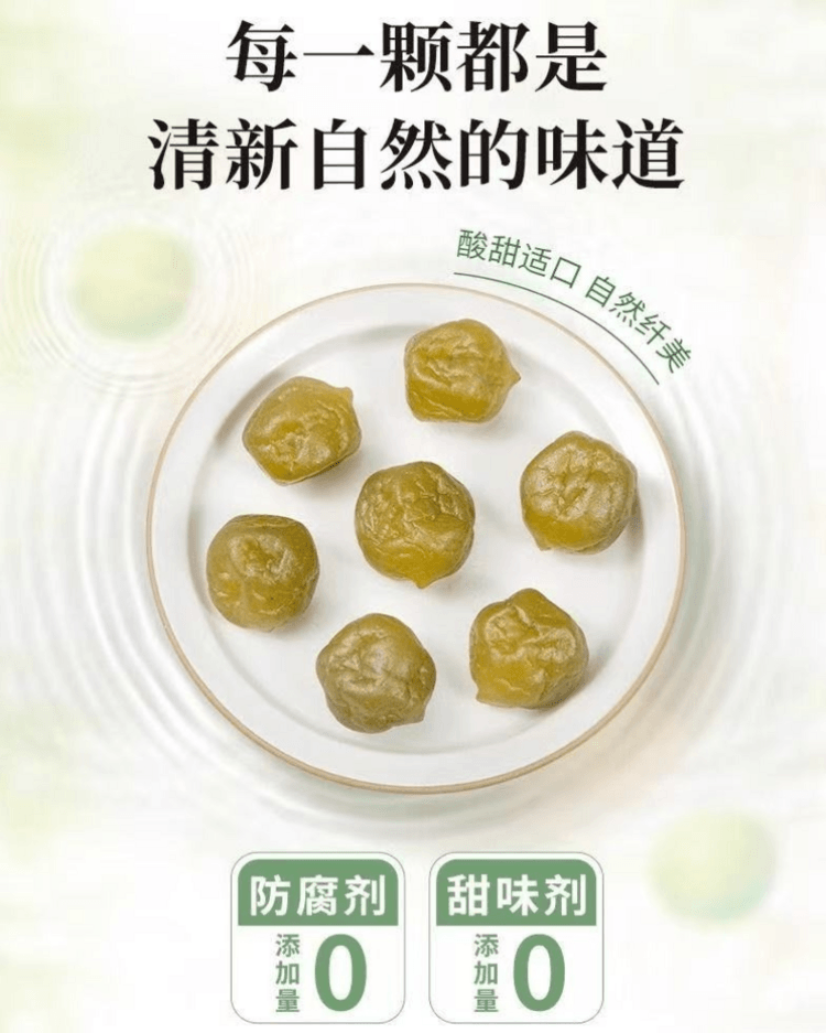 溜溜梅 六口味散装综合包 清梅 情人梅 西梅 雪梅 乌梅 杨梅  酸甜适口 含多种天然有机酸 满足各种选择 120g
