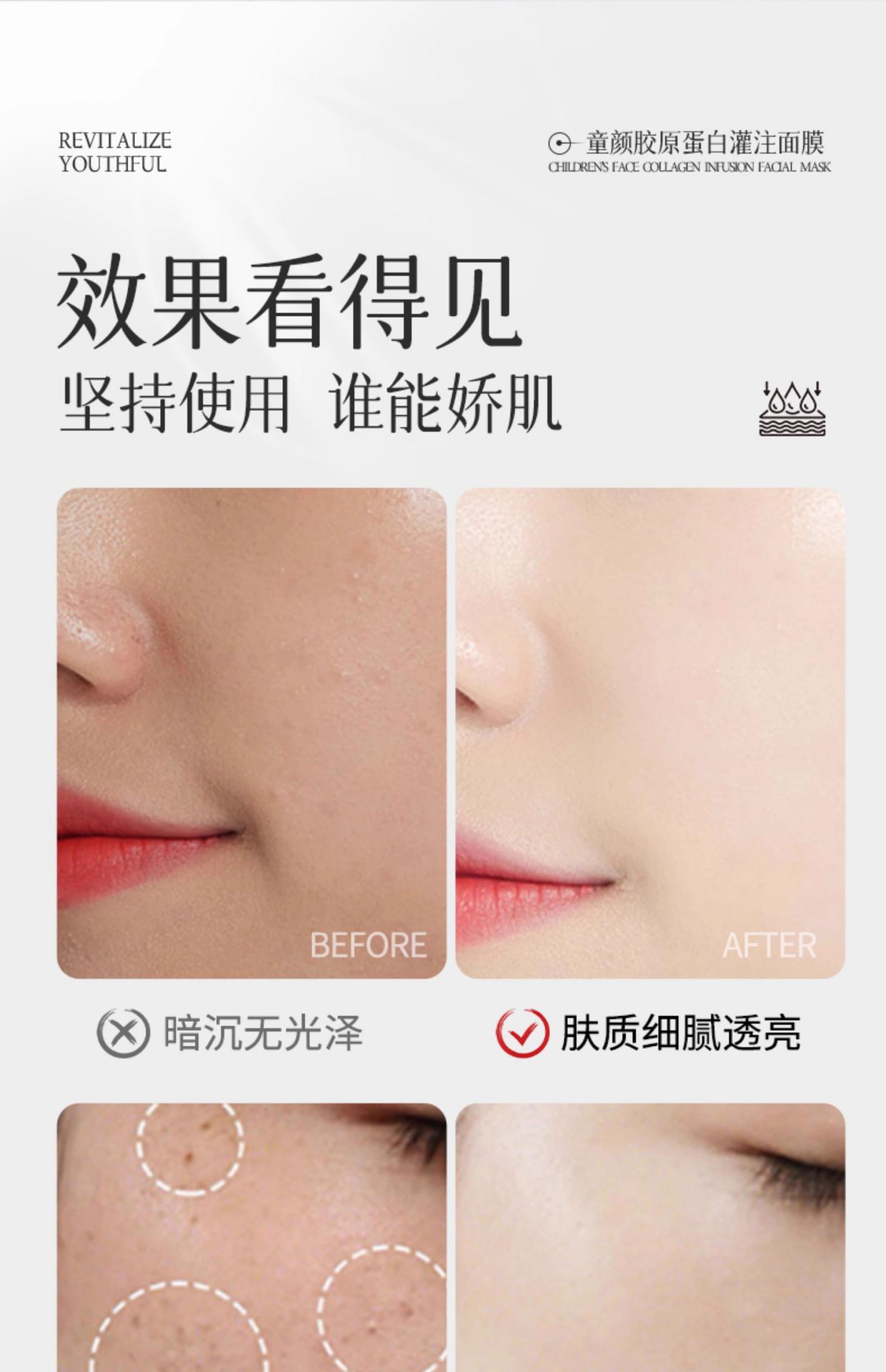 FLOWERWAY 【尝鲜1片】童颜胶原蛋白灌注面膜 1片 