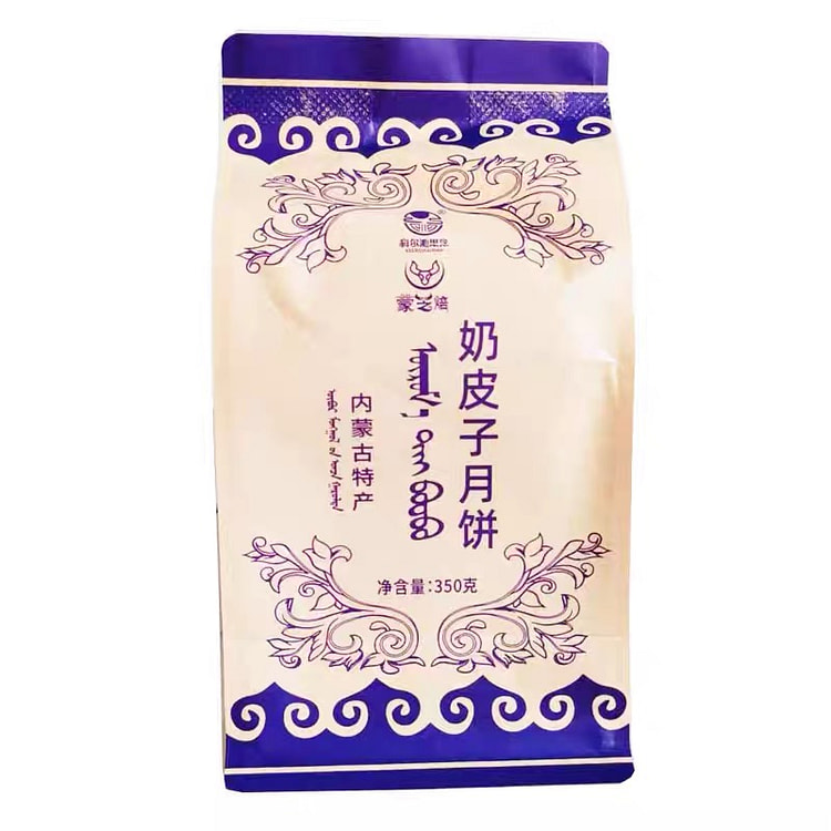 中秋内蒙古奶皮子月饼350g