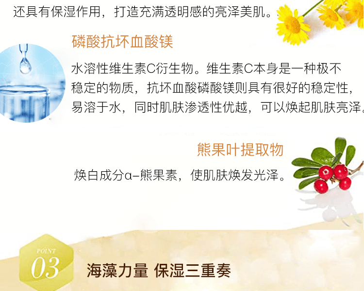 【日本直邮】AXXZIA 晓姿新版御颜晶采气感极光面膜20ml 单片体验便携装