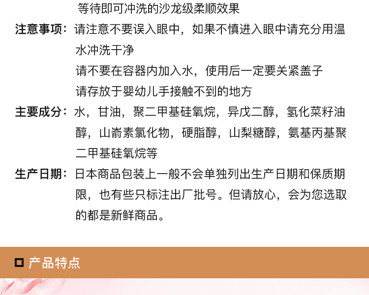 TSUBAKI 丝蓓绮||高级护发修护发膜||180g【新旧包装随机发货】