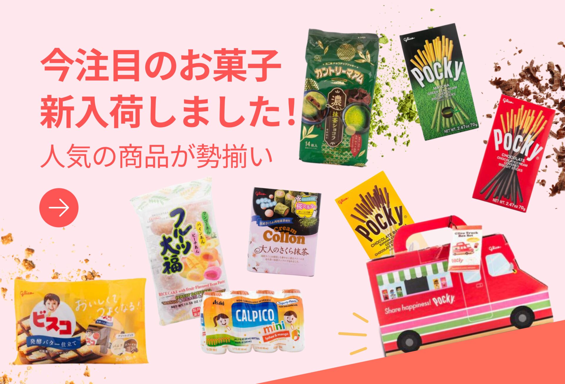 期間限定\SALE/ マシュマロヴィーナス2箱 期間限定/SALE/ マシュマロヴィーナス2箱 【公式通販】