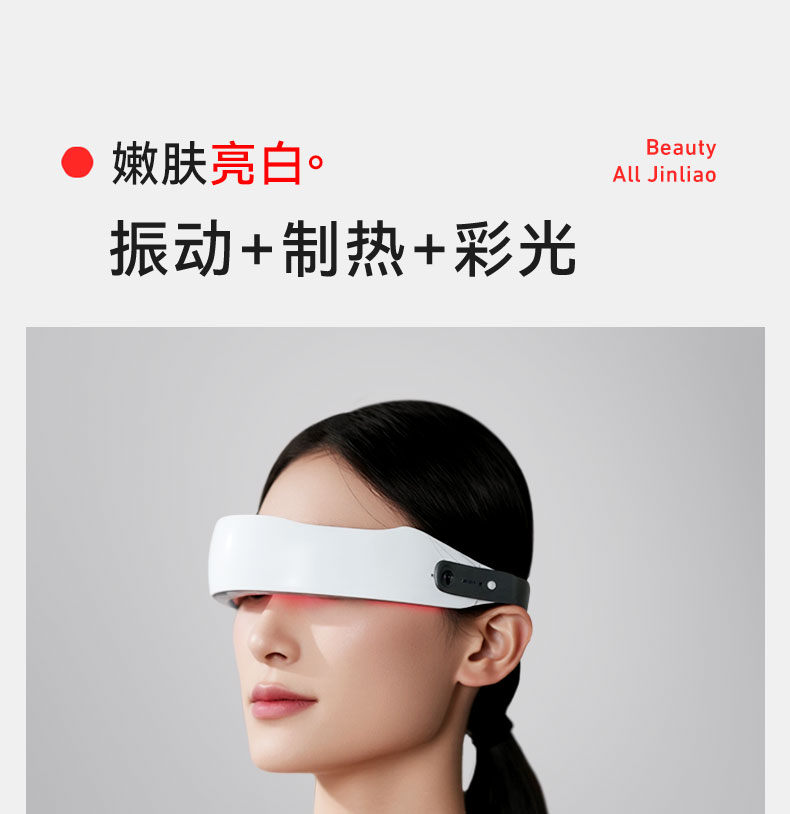 Thin face beauty device V face lifting and firming - Weee!