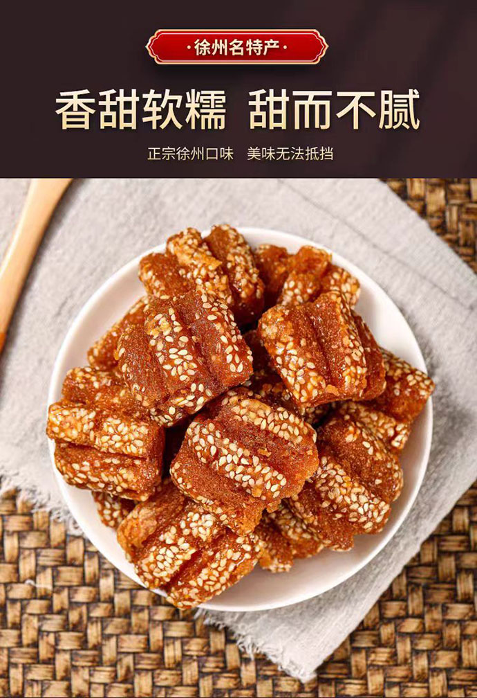 徐州 蜜三刀 怀旧零食 大三刀 500g*1袋 500 克 - Weee!