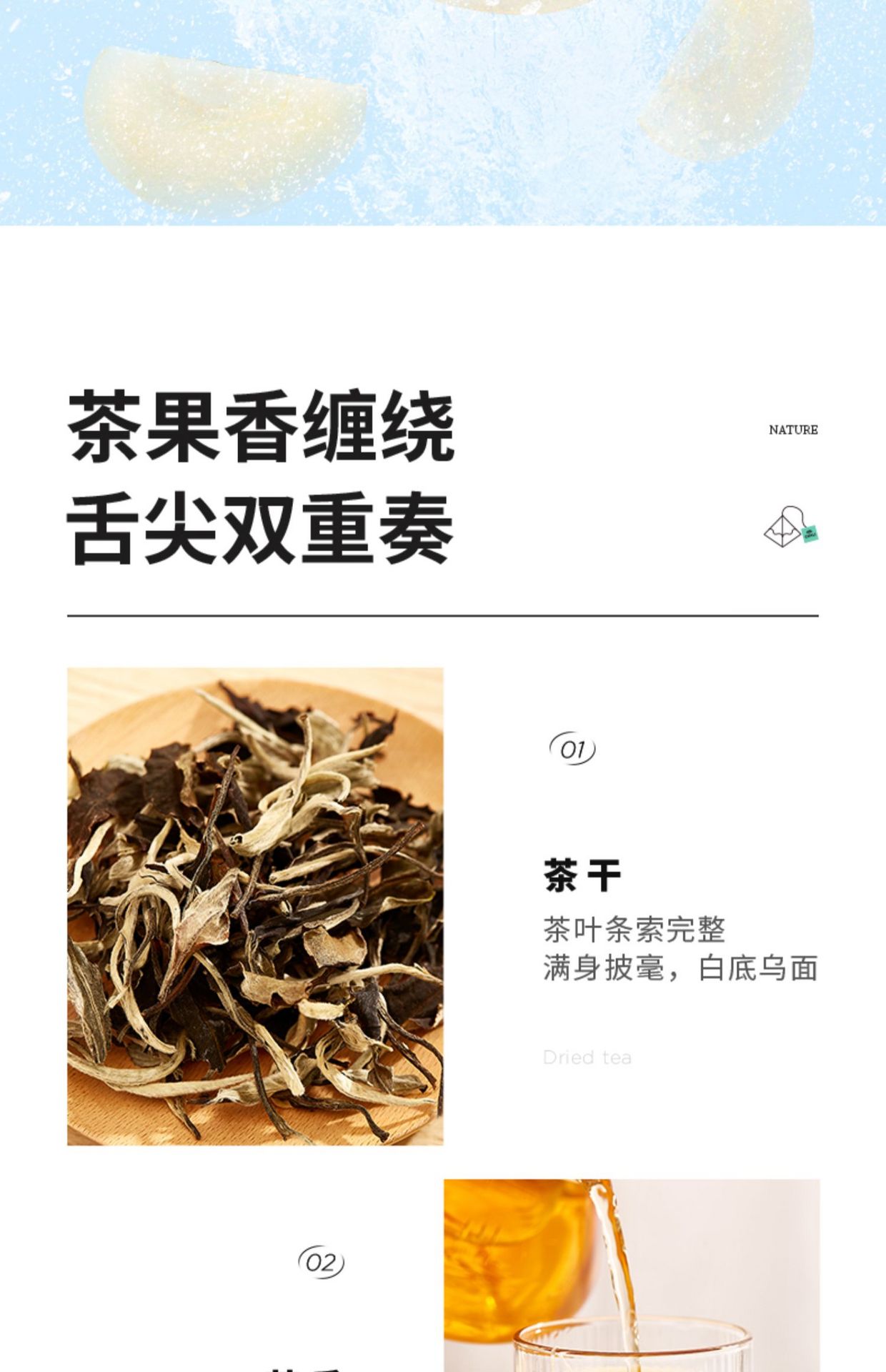 【中國直郵】 茶裏 雪梨白茶  花果茶 清潤茶  潤燥舒心  17.5g( 2.5g*7袋)
