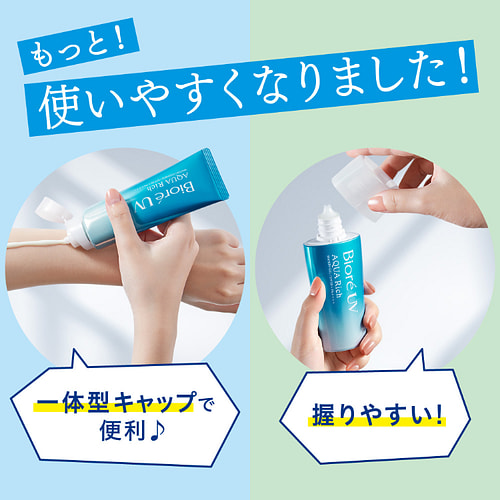 Kao BIORE UV Aqua Rich Watery Essence SPF50+PA++++ - Weee!