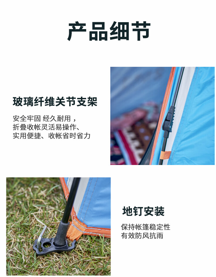 尚烤佳 全自动帐篷 大帐篷 240*210*135cm