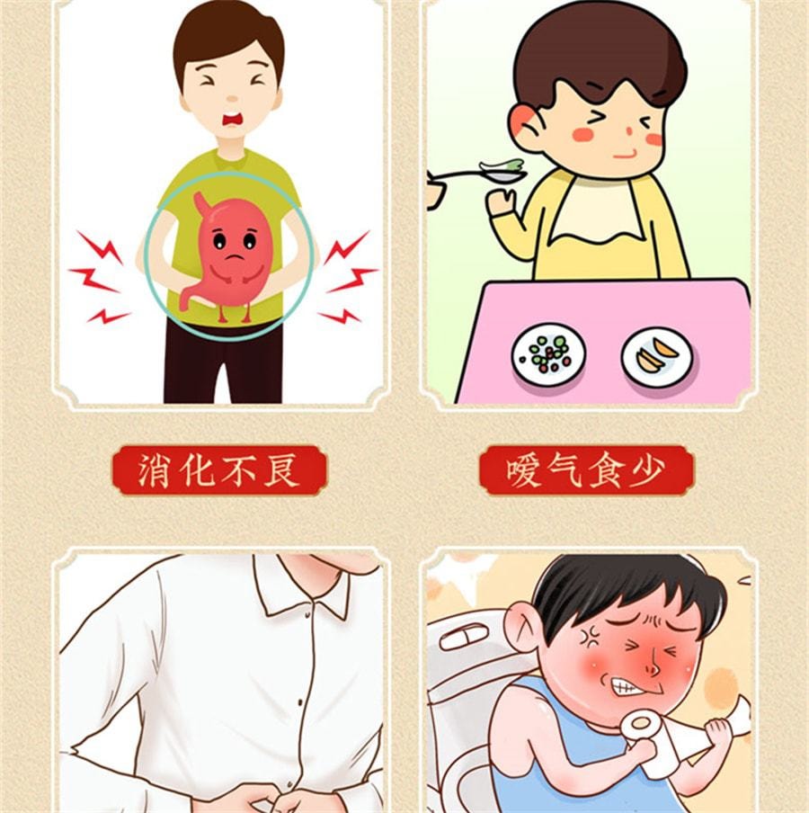 【中国直邮】 北京同仁堂 香砂六君子丸 益气健脾 和胃 脾胃虚大便不成形腹胀调理健脾消化药 6g*12袋/盒
