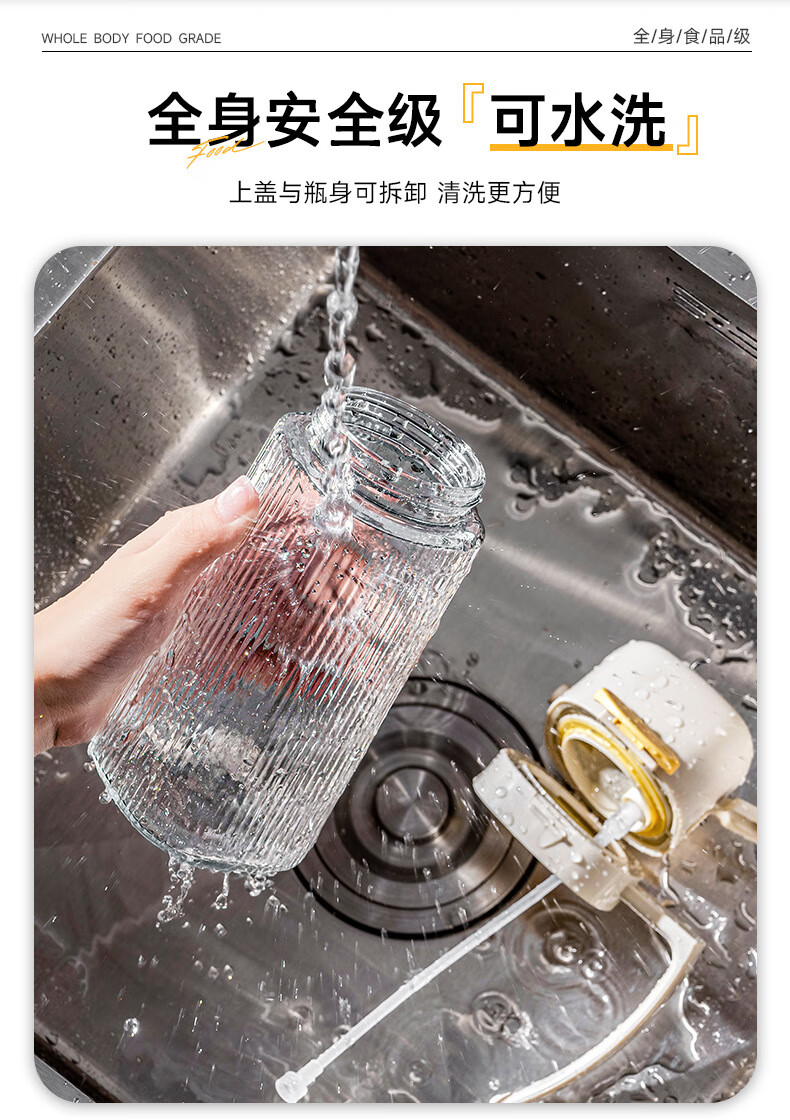 特瑞菲克 易開重力油壺550ml