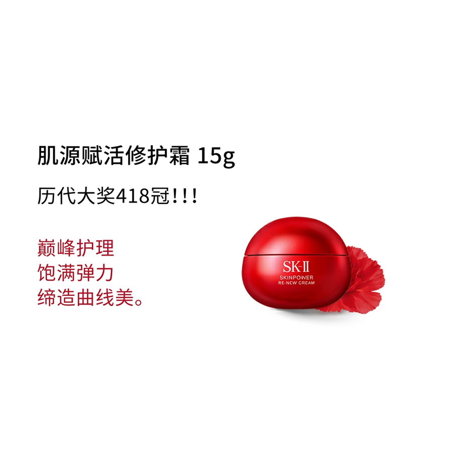 日本直送】SK-II 2026年限定版 フェイシャルトリートメントエッセンス