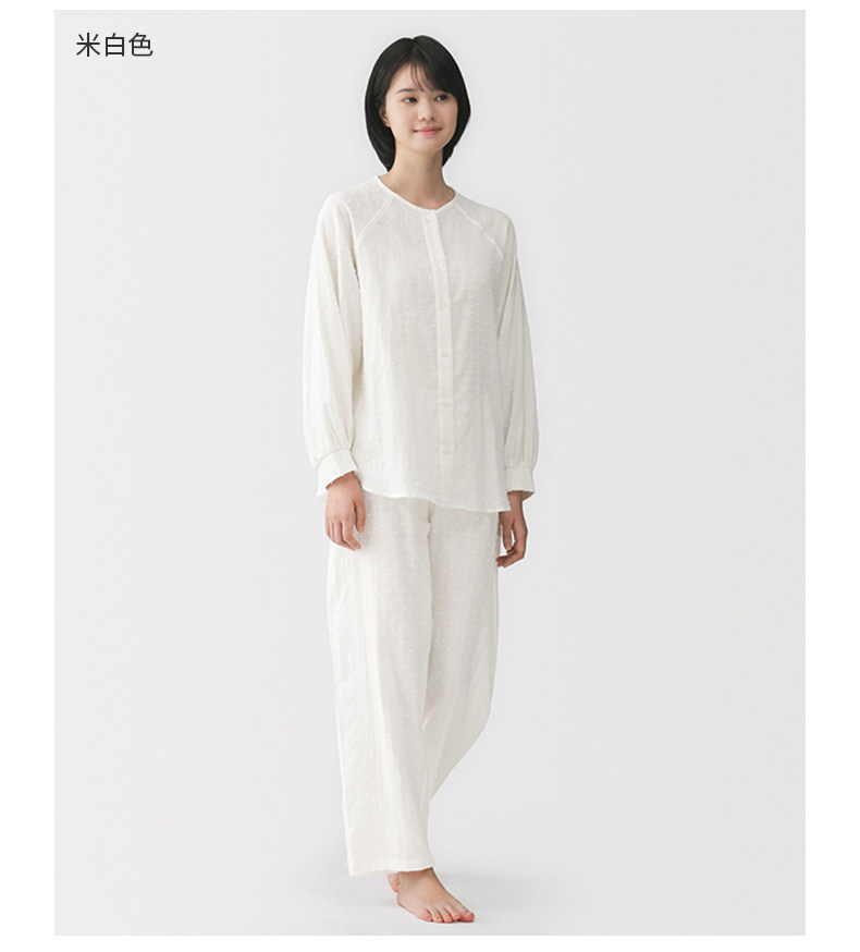 【Expédition directe du Japon】 Japon MUJI Pyjama long à manches longues en gaze double couche pour femme, 100% coton, avec jacquard à pois, vêtements de maison pour femme, blanc cassé, taille M, 1 ensemble