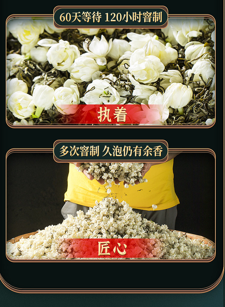 weee pdp description image 833