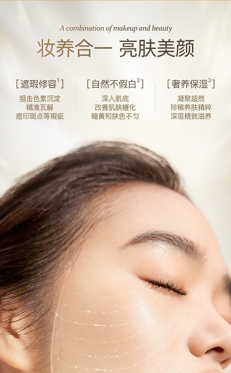 weee pdp description image 2044